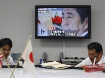 Elezioni in Giappone - Vince il centrodestra 