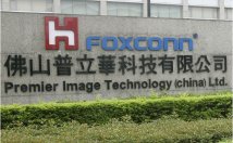 Foxconn un milione di operai, Apple 650  miliardi di dollari in borsa