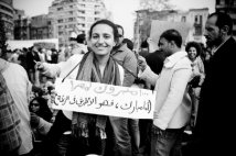 Egitto. “Terrorismo sessuale”. 