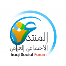 Inizia questa settimana il Social Forum Iracheno