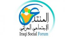 Primo Social Forum Iracheno