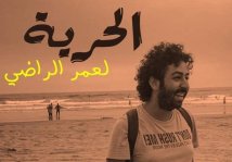 Marocco: Libertà per Omar Radi!