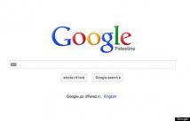 Google riconosce la Palestina. Via dal motore  la scritta Territori Palestinesi