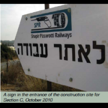 Israele - Una nuova “TAV” made in Italy tra Gerusalemme e Tel Aviv.
